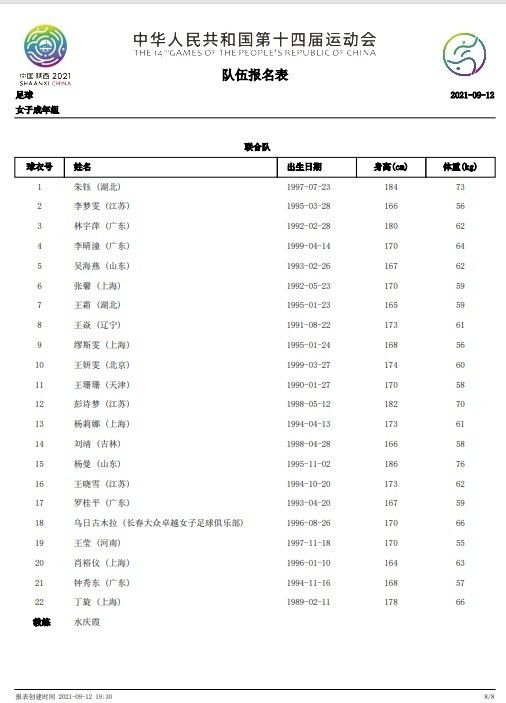 被中国观众亲切地称为;米叔的阿米尔;汗在电影中饰演一名江湖无赖，造型颠覆大秀魅力，他在英国殖民者和印度暴徒之间左右逢源，大秀演技